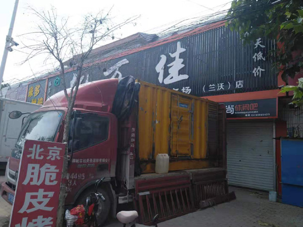 龙城租赁发电机-柴油发电机组在火车站的应用