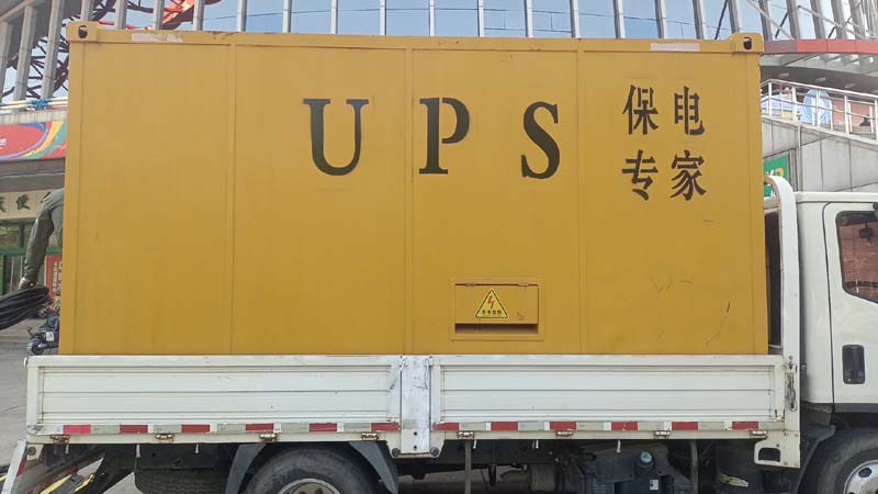 龙城怎样判断柴油发电机组和UPS电源的配合工作是否正常？